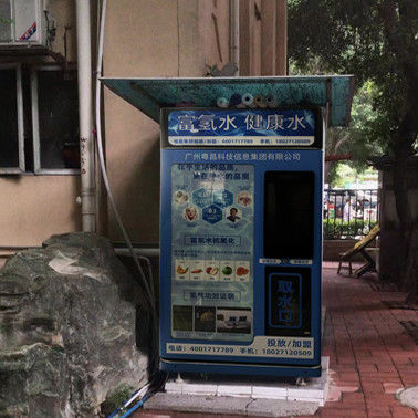 Bottom Loading Smart Vending Machine Hot Cold Drinking Freestanding  Water Dispenser